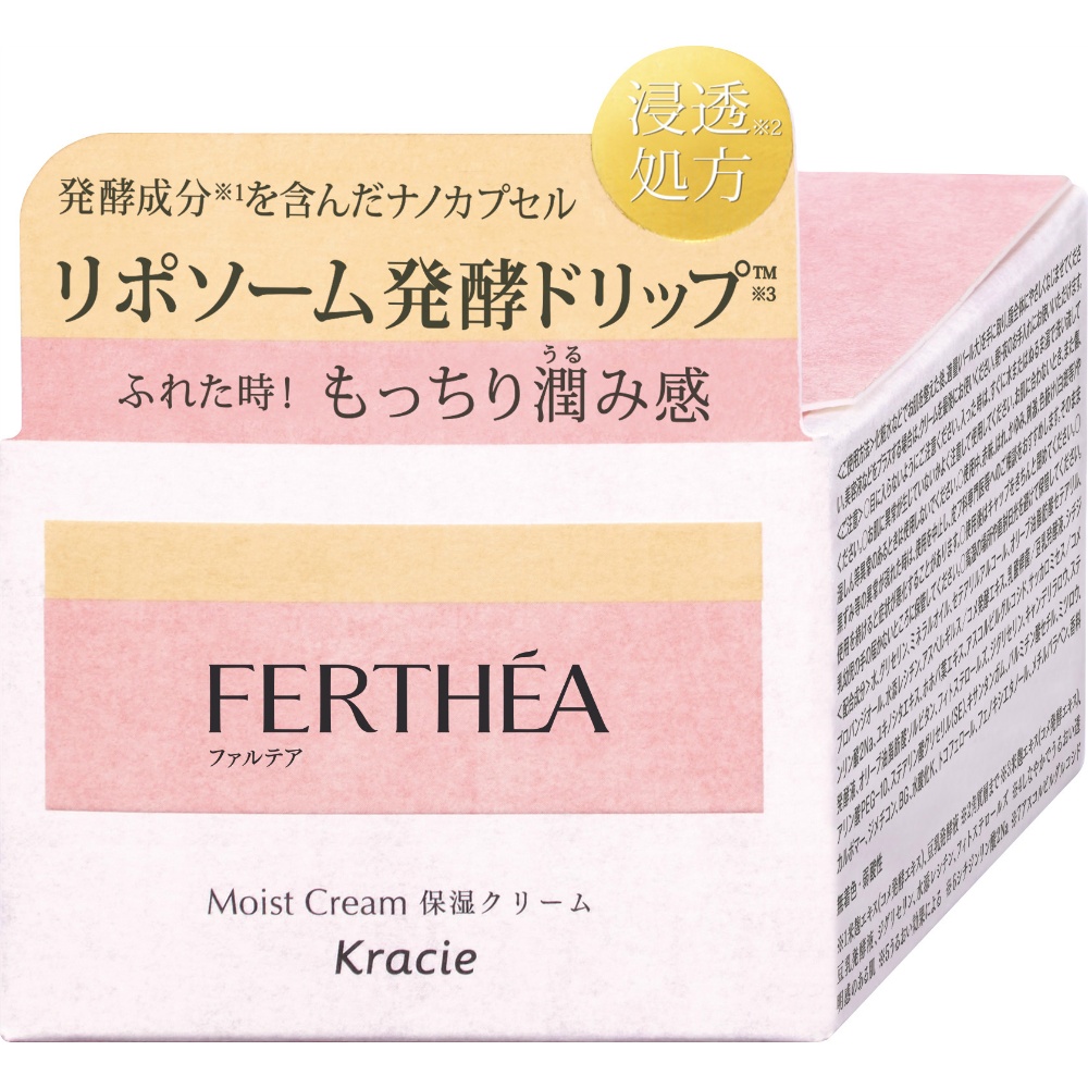 ファルテア　保湿クリーム
