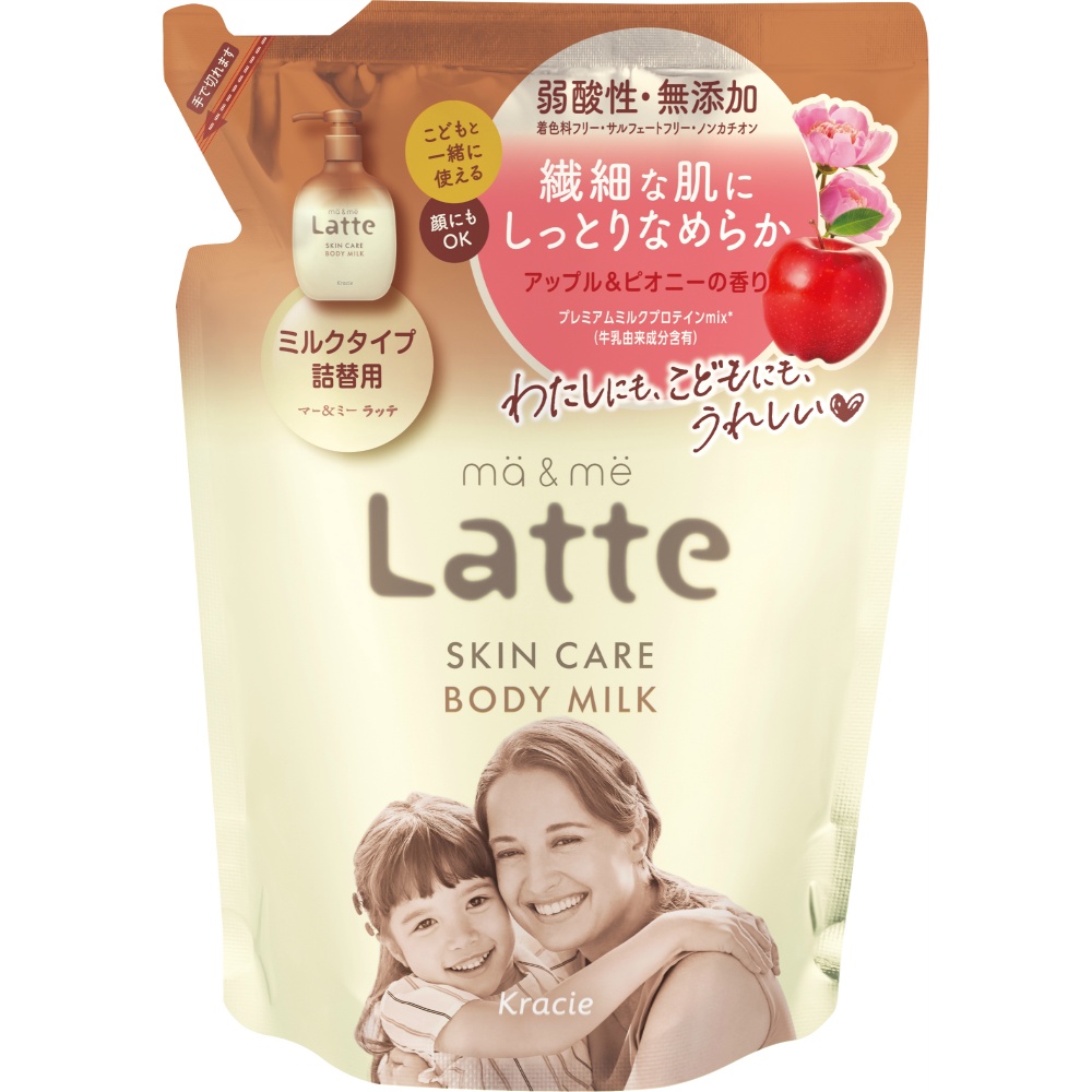 マー＆ミー　スキンケア　ボディミルク　詰替用