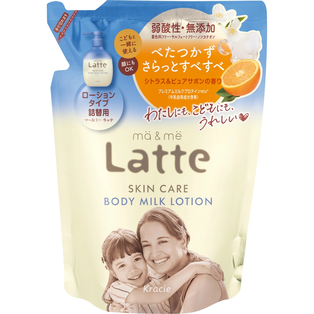 マー＆ミー　スキンケア　ボディミルクローション　詰替用