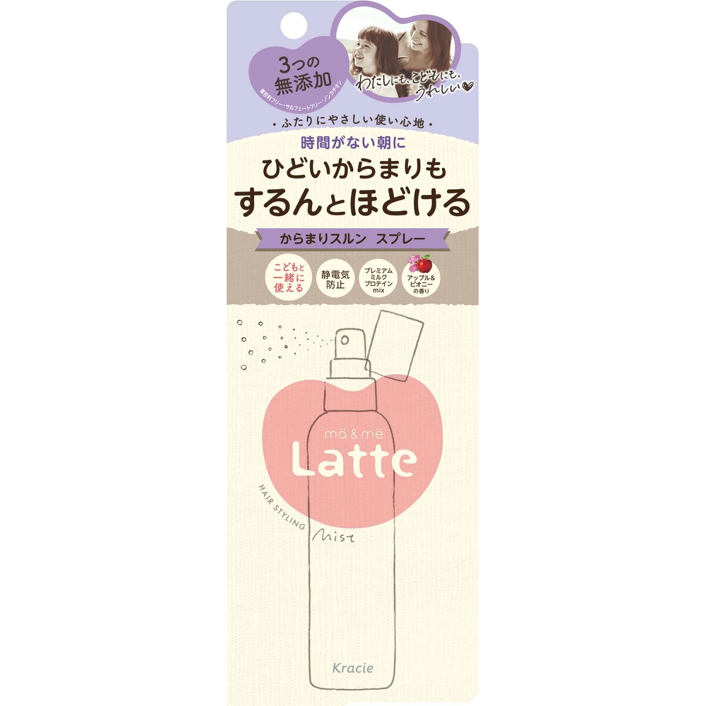 マー＆ミー　からまりスルン　スプレー