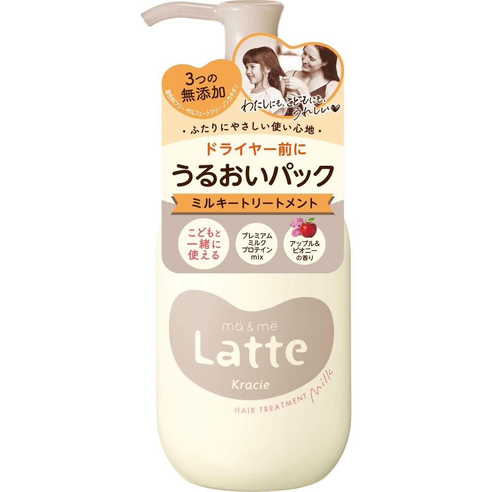 マー＆ミー　うるおいパック　ミルキートリートメント