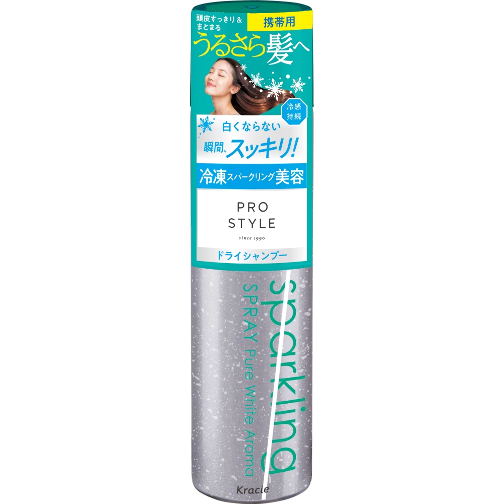 プロスタイル　アイス美容スパークリングスプレー　ミニ