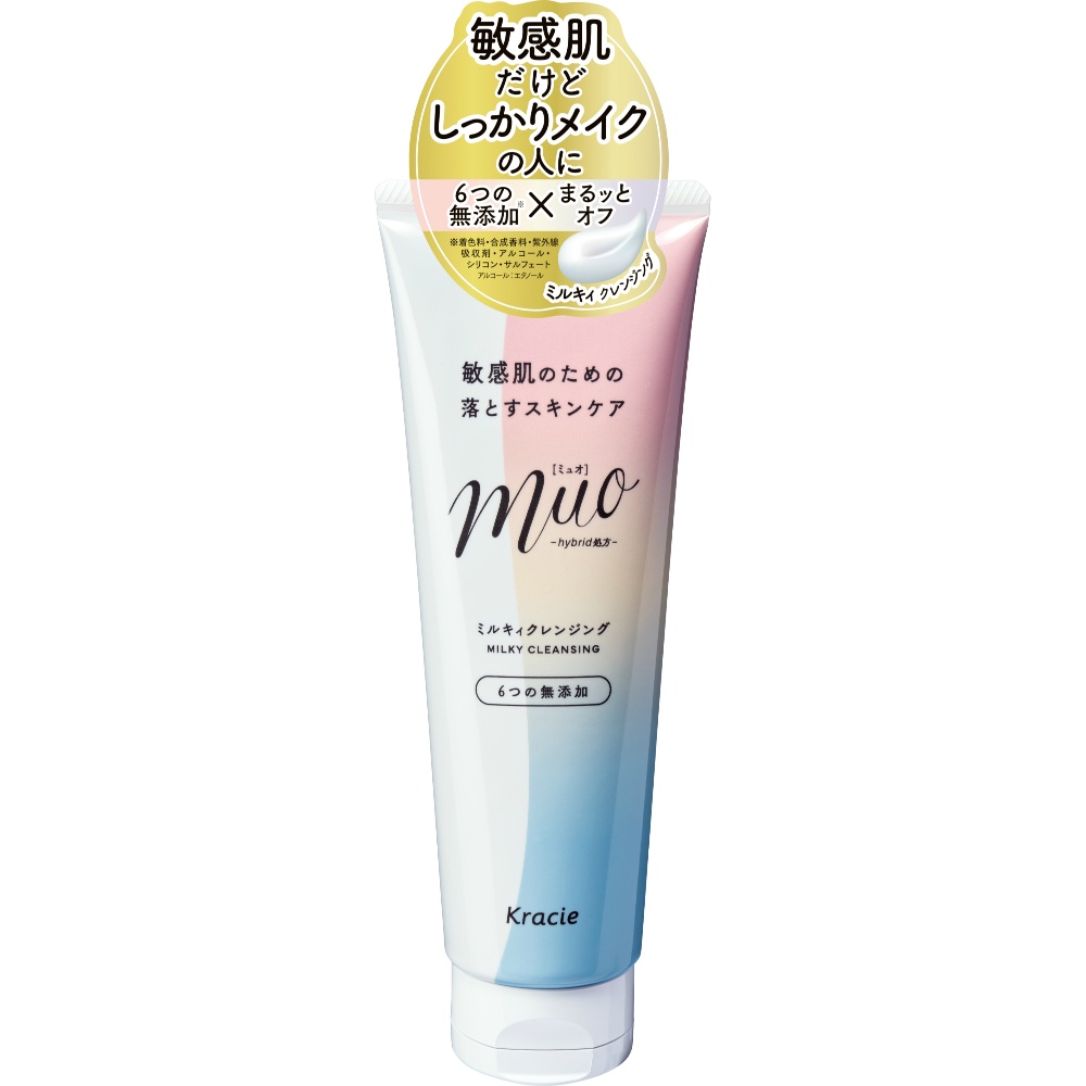 ミュオ　ミルキィクレンジング