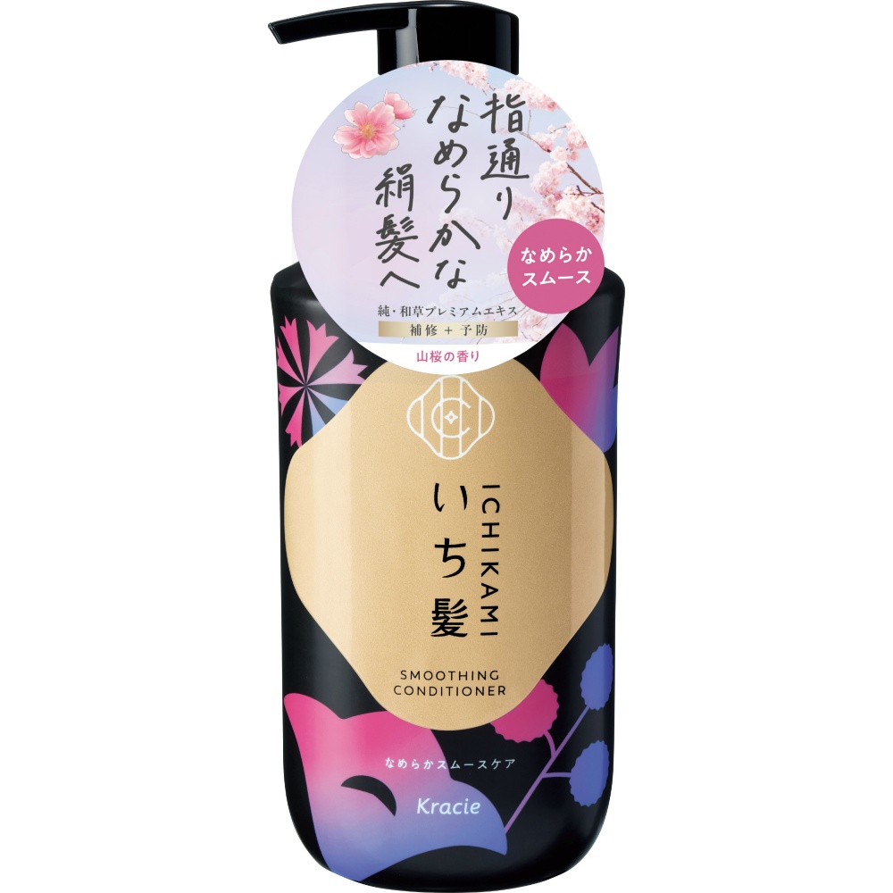 いち髪　なめらかスムースケア　コンディショナー　ポンプ