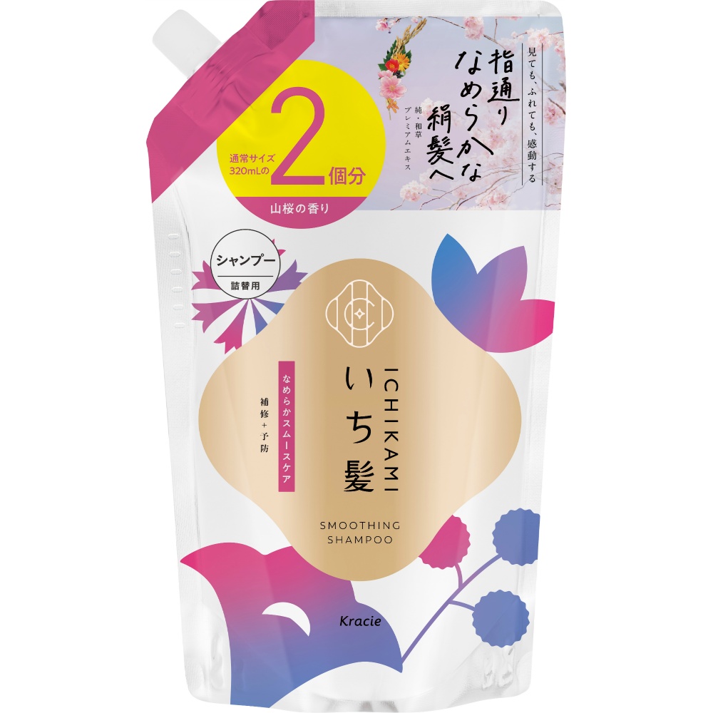 いち髪　なめらかスムースケア　シャンプー　詰替用２回分
