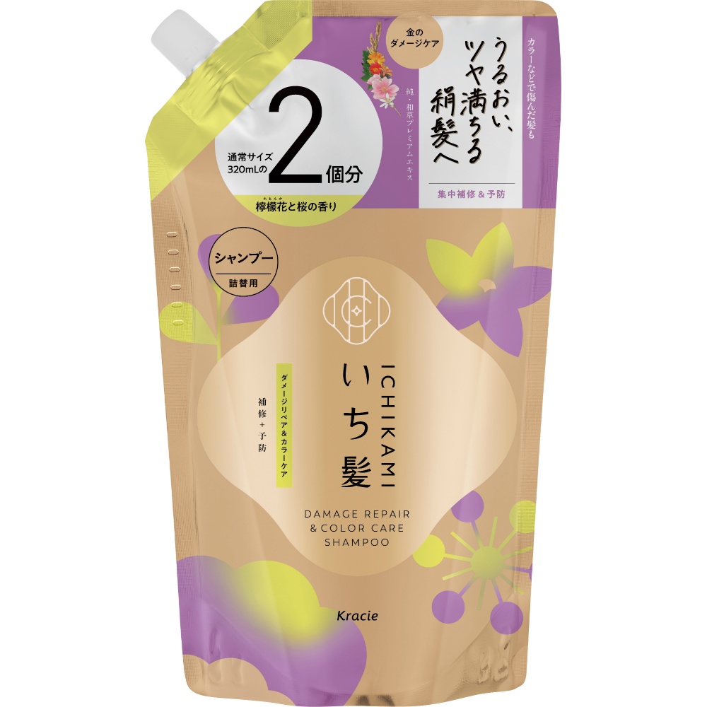いち髪　ダメージリペア＆カラーケア　シャンプー　詰替用２回分