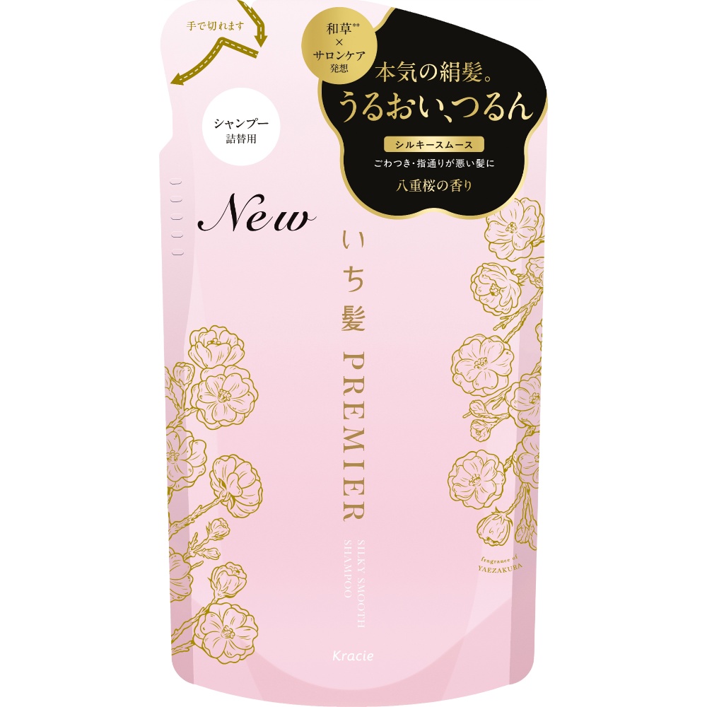 いち髪　ＰＲＥＭＩＥＲ　ブースターシャンプー　（シルキースムース）　詰替用