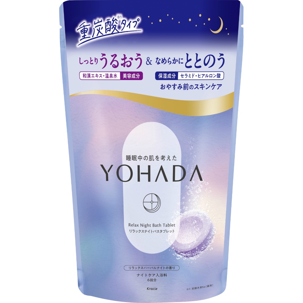 ＹＯＨＡＤＡ　リラックスナイトバスタブレット