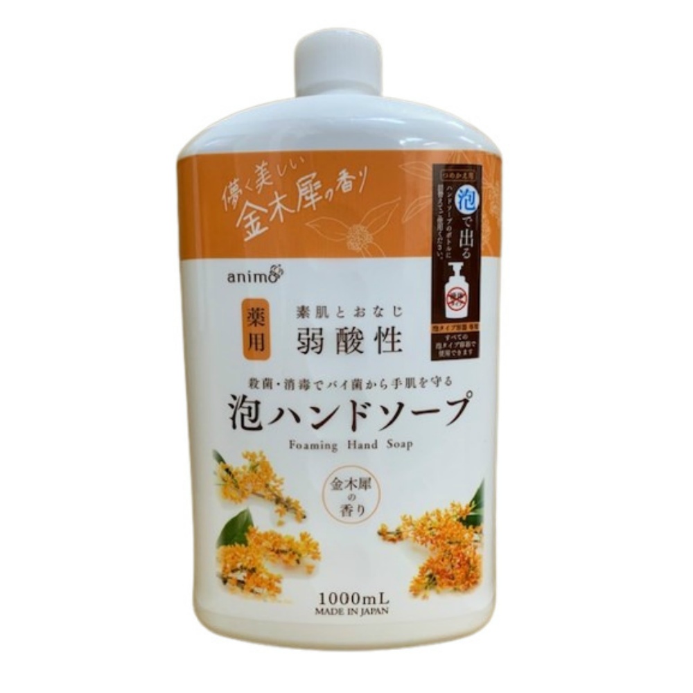 薬用泡ハンドソープ金木犀の香り詰替用