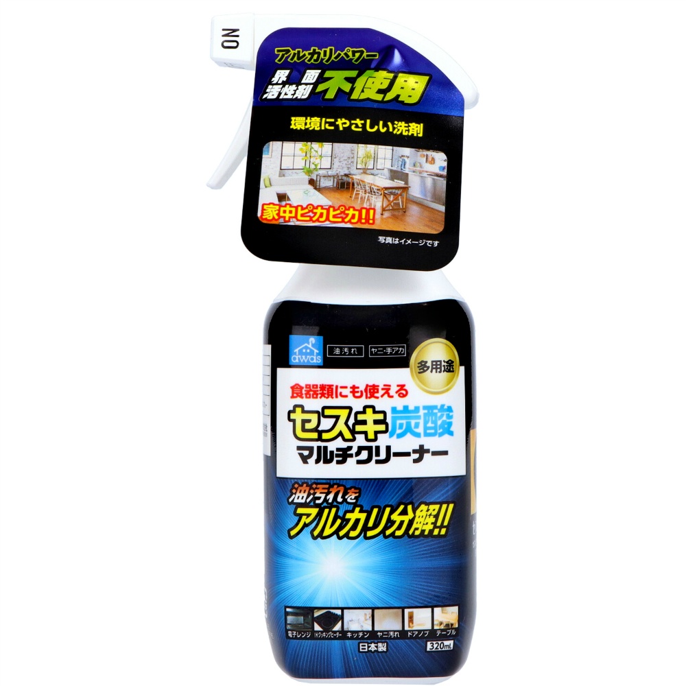 セスキ炭酸マルチクリーナー