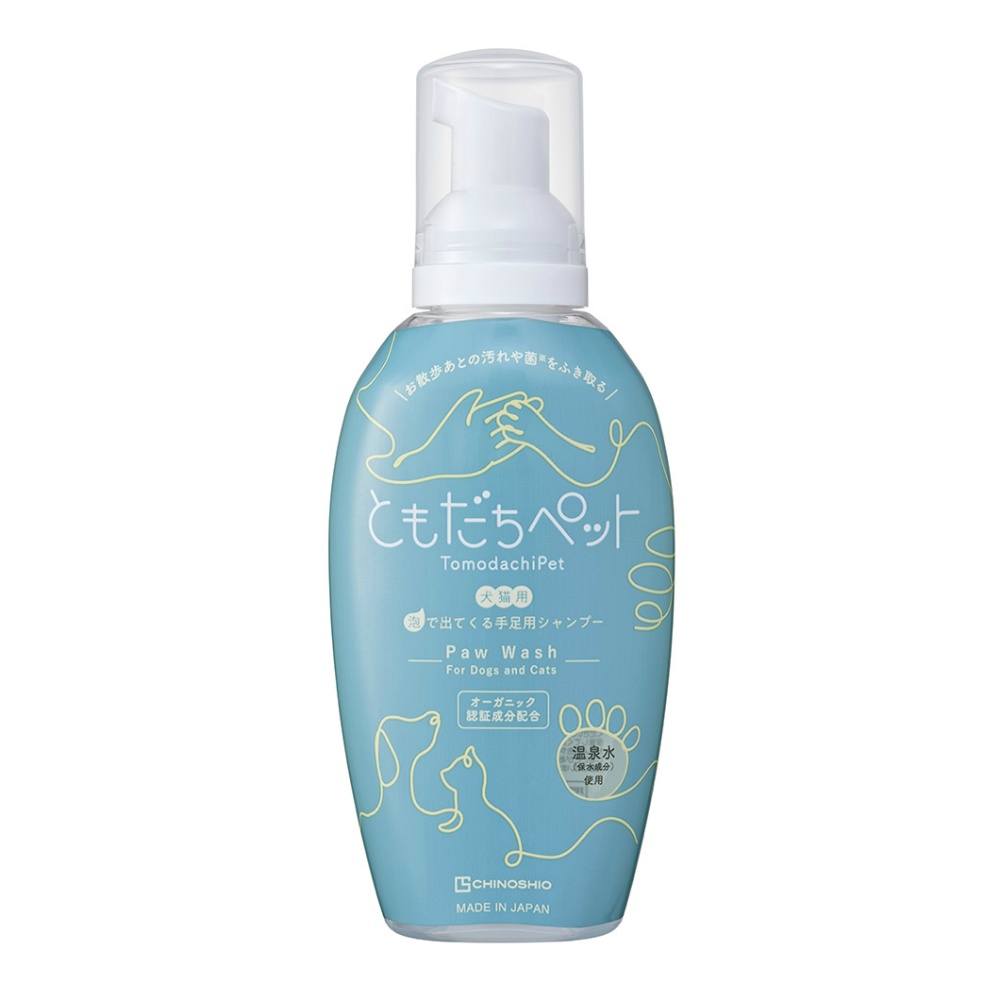ともだちペット犬猫用手足用シャンプー