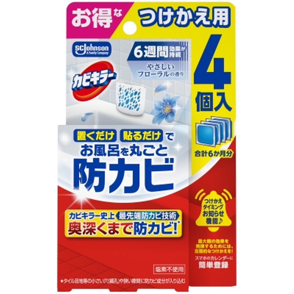 カビキラーお風呂に置くだけ防カビジェルやさしいフローラルの香りつけかえ用