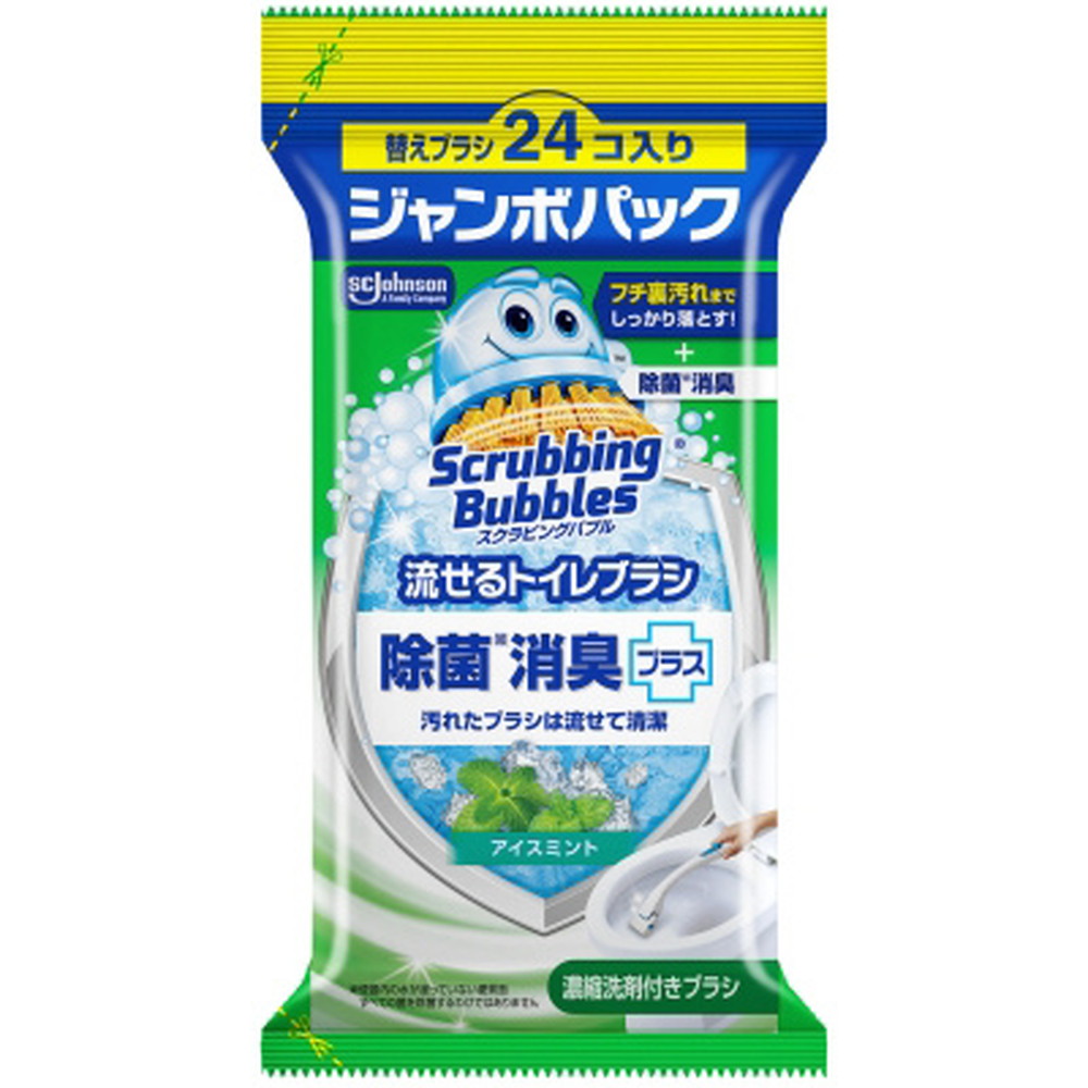 スクラビングバブル流せるトイレブラシ除菌消臭プラスアイスミント替えジャンボパック