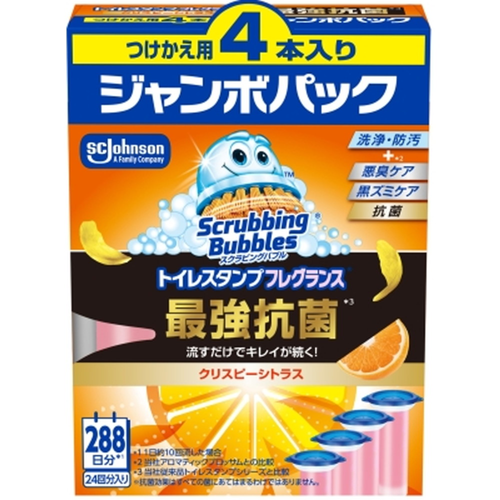 スクラビングバブルトイレスタンプフレグランス最強抗菌クリスピーシトラスつけかえ用