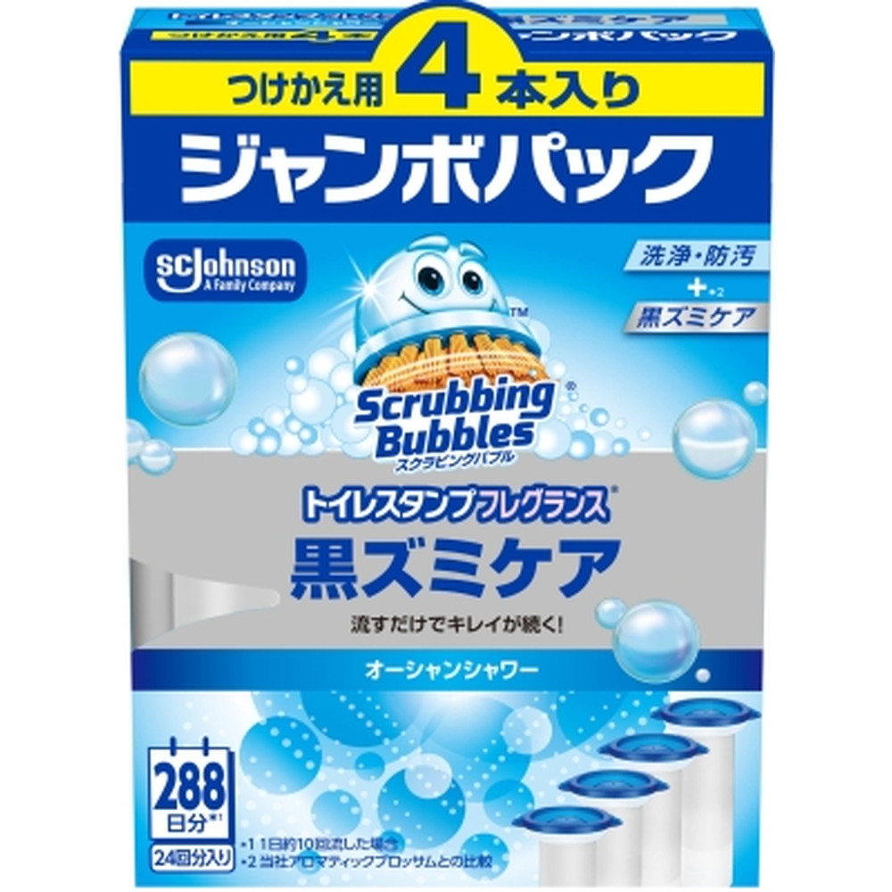 スクラビングバブルトイレスタンプフレグランス黒ズミケアオーシャンシャワーつけかえ用