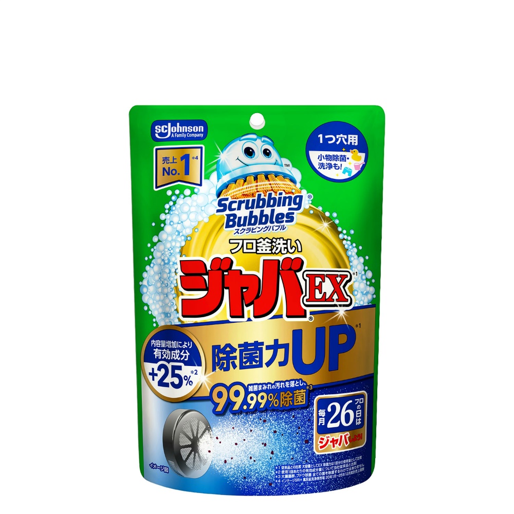 スクラビングバブルジャバＥＸ１つ穴用