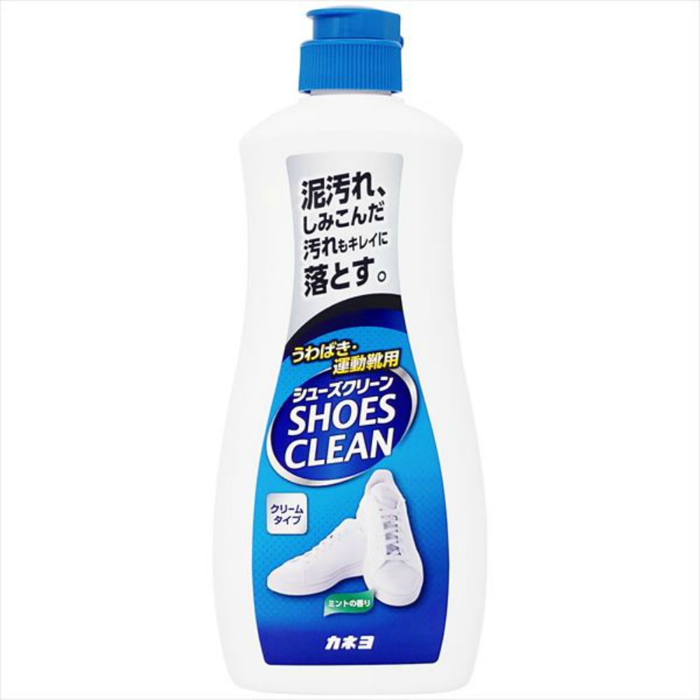 カネヨシューズクリーン