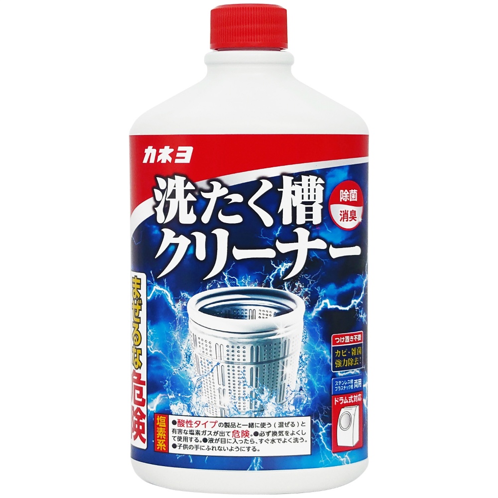 洗たく槽クリーナー