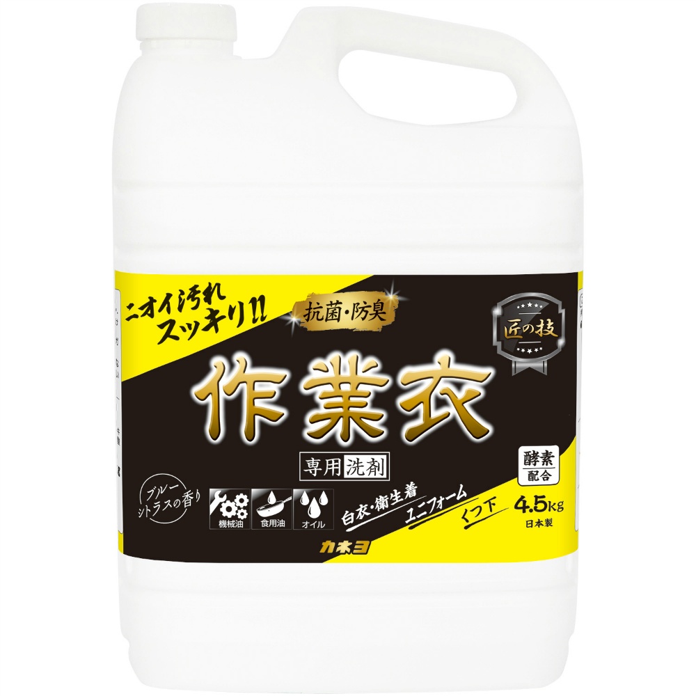 匠の技　作業衣専用洗剤　液体