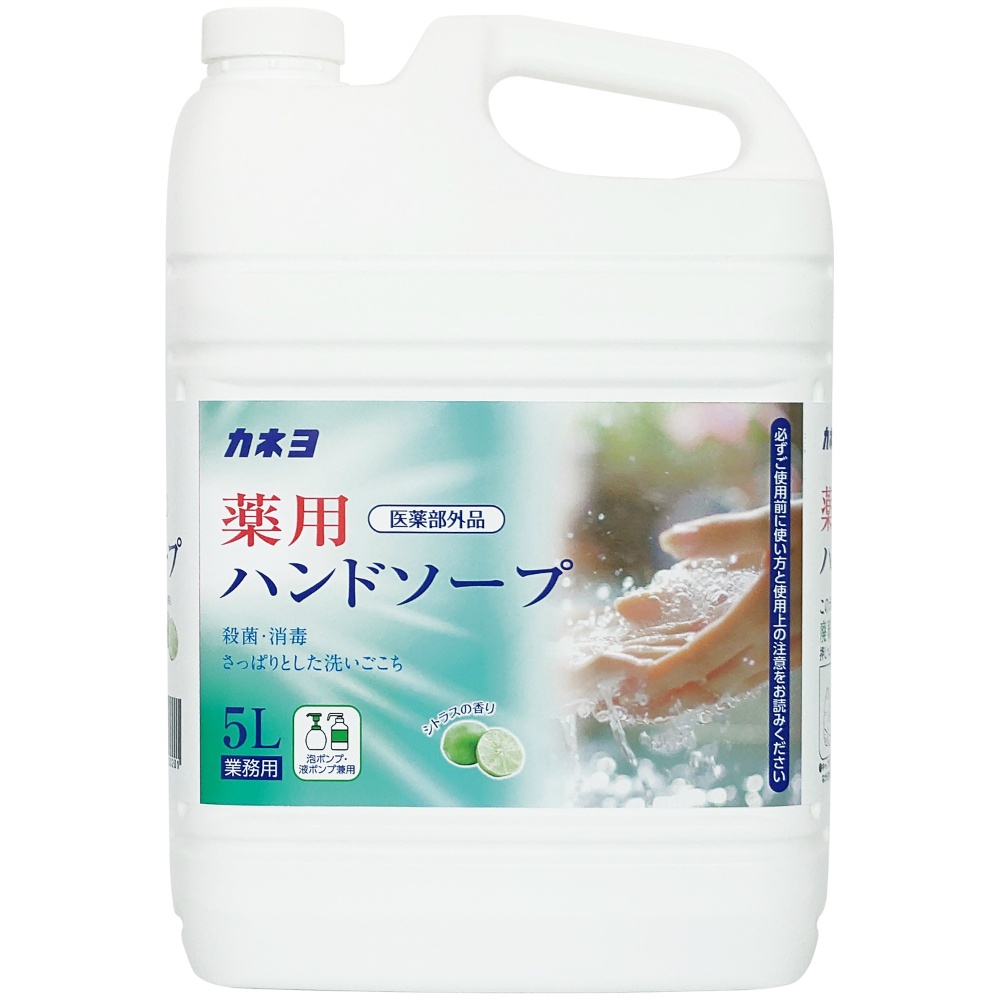 薬用ハンドソープ