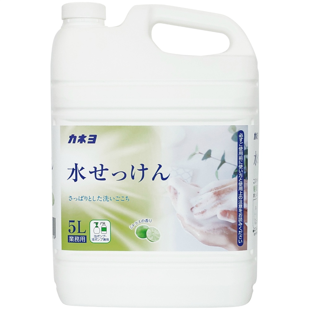 カネヨ水せっけん