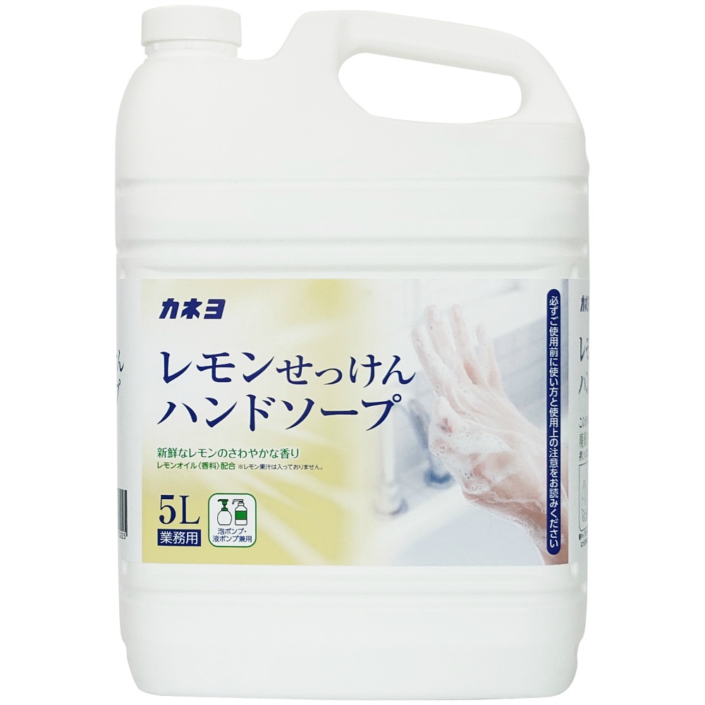 カネヨレモンせっけんハンドソープ