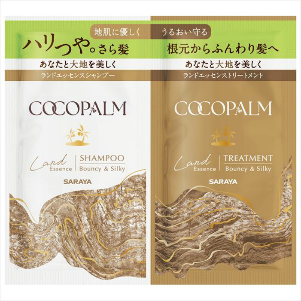 ココパーム　ランドエッセンス１Ｄａｙトライアル　１０ｍＬ＋１０ｍＬ