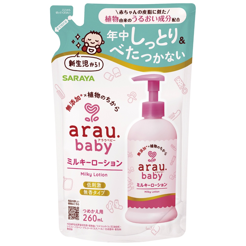 アラウ．ベビー　ミルキーローション　詰替用　２６０ｍＬ