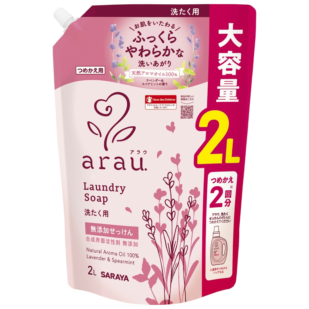 アラウ．　洗たくせっけん　詰替用　２Ｌ