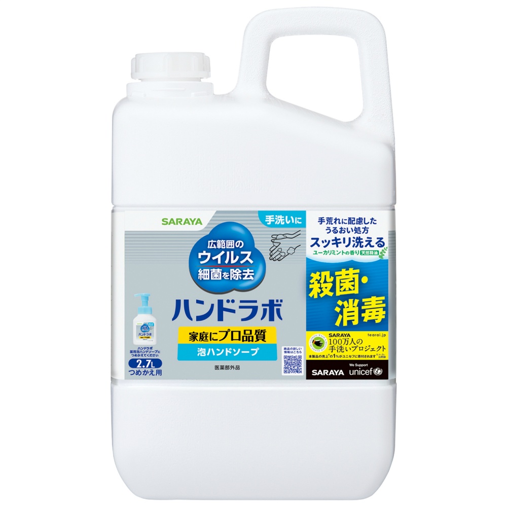 ハンドラボ　薬用泡ハンドソープ　詰替用　２．７Ｌ