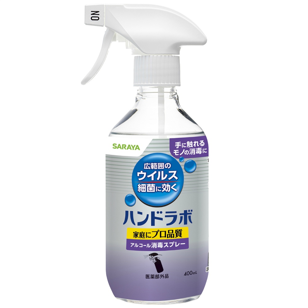 ハンドラボ　アルコール消毒スプレー　４００ｍＬ