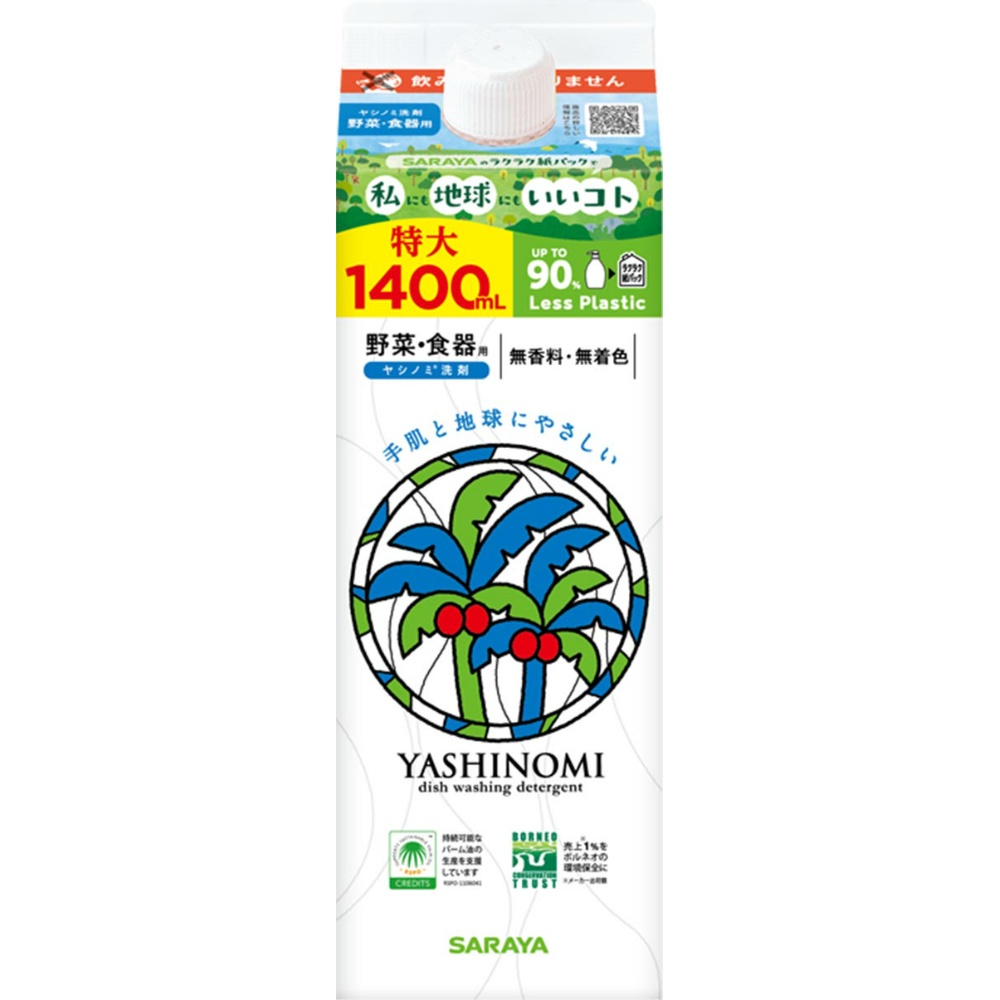 ヤシノミ洗剤　野菜・食器用　詰替用