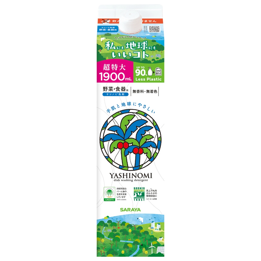 ヤシノミ洗剤　詰替用