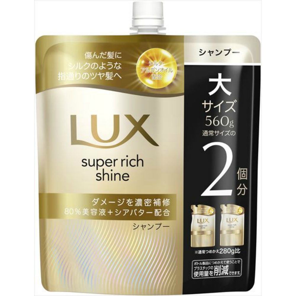 ラックス　スーパーリッチシャイン　ダメージリペア　補修シャンプー　つめかえ用