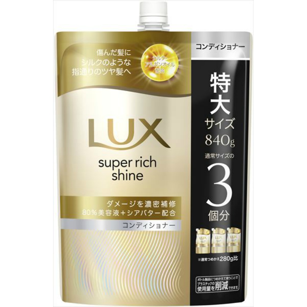 ラックス　スーパーリッチシャイン　ダメージリペア　補修コンディショナー　つめかえ用