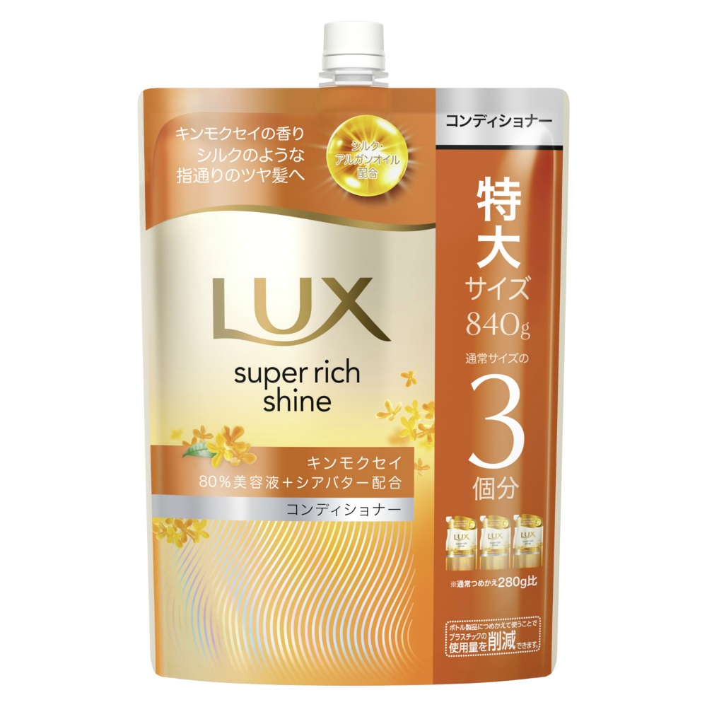 ラックス　スーパーリッチシャイン　キンモクセイ　コンディショナー　つめかえ用