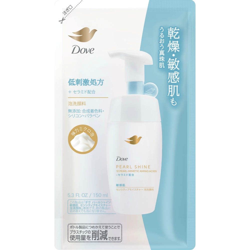 ダヴ　パールシャイン　敏感肌　センシティブモイスチャー　泡洗顔料　つめかえ用