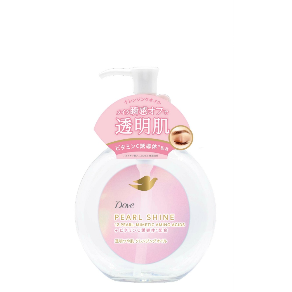 ダヴ　パールシャイン　透明つや肌　クレンジングオイル　ポンプ