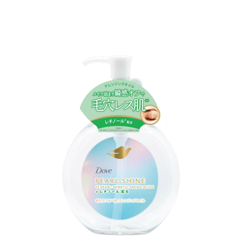 ダヴ　パールシャイン　毛穴ケアすべ肌　クレンジングオイル　ポンプ