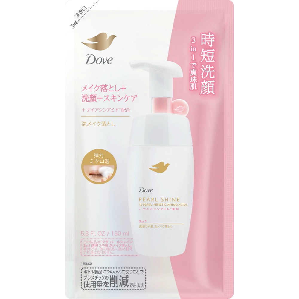 ダヴ　パールシャイン　３ｉｎ１　透明つや肌　泡メイク落とし　つめかえ用