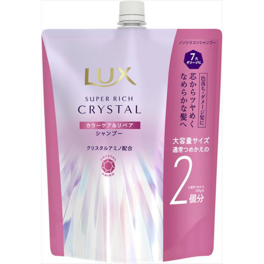 ラックス　スーパーリッチクリスタル　カラーケア＆リペア　シャンプー　つめかえ用