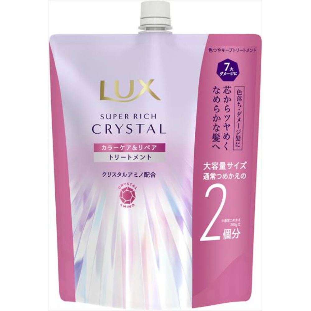 ラックス　スーパーリッチクリスタル　カラーケア＆リペア　トリートメント　つめかえ用