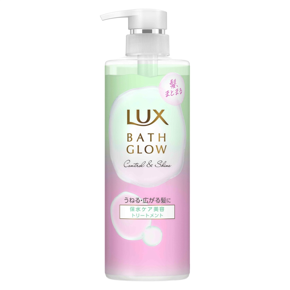 ラックス　バスグロウ　コントロールアンドシャイン　トリートメント　ポンプ