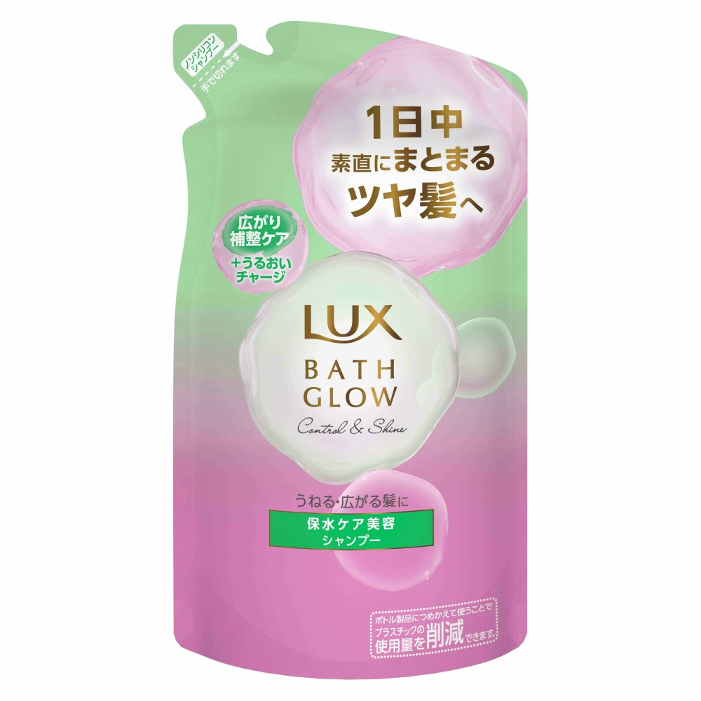 ラックス　バスグロウ　コントロールアンドシャイン　シャンプー　つめかえ用