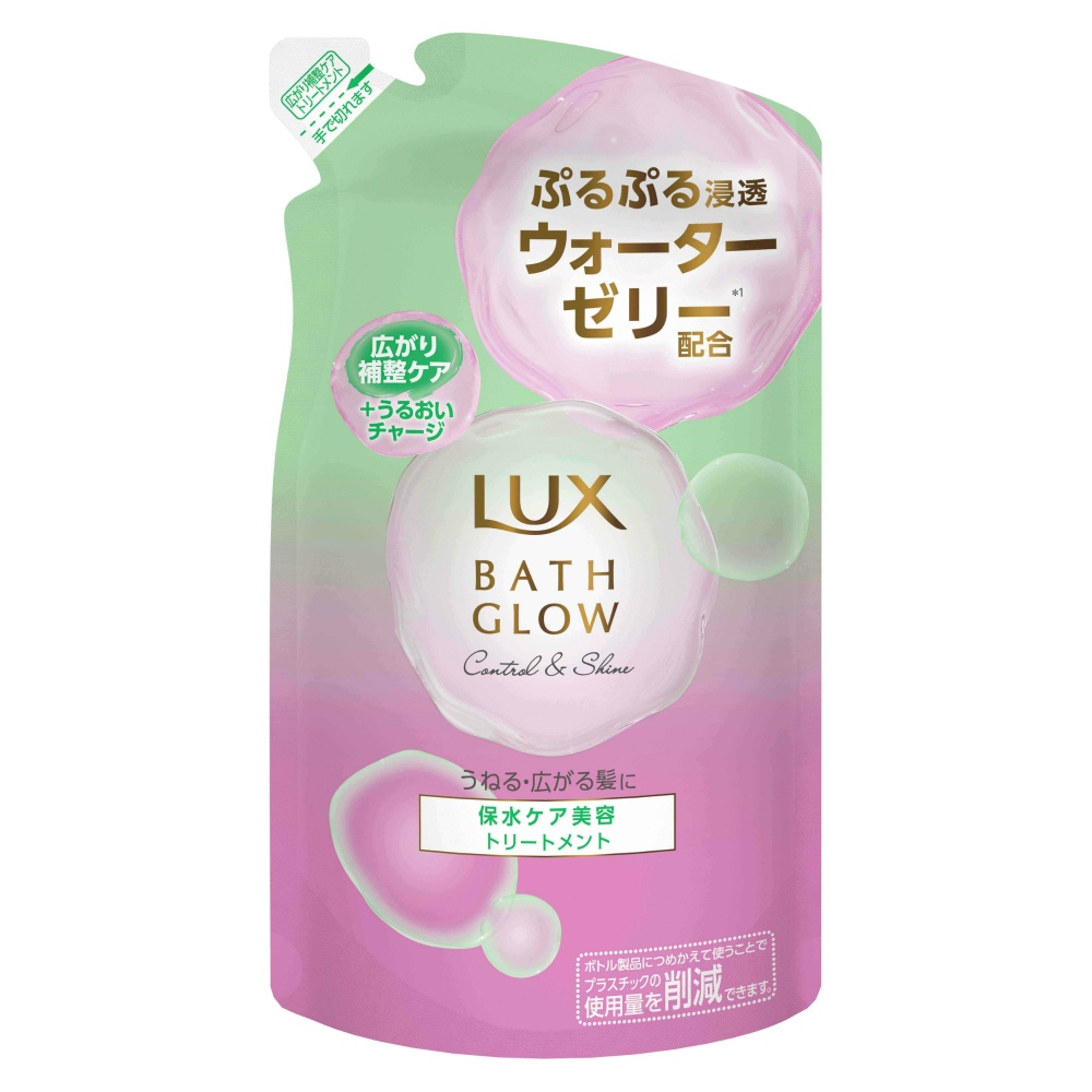 ラックス　バスグロウ　コントロールアンドシャイン　トリートメント　つめかえ用
