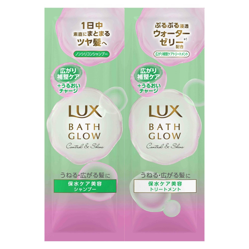 ラックス　バスグロウ　コントロールアンドシャイン　シャンプー・トリートメント　サシェセット