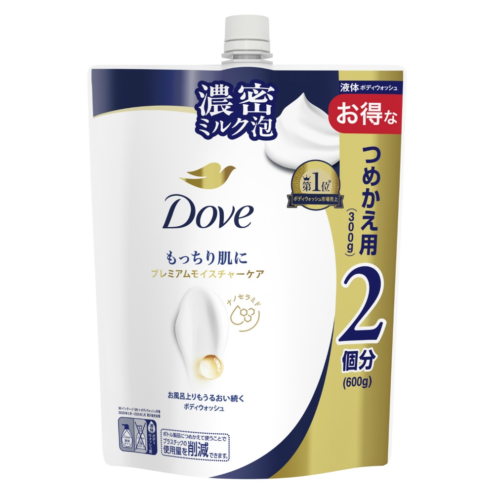 ダヴ　ボディウォッシュ　プレミアム　モイスチャーケア　つめかえ用