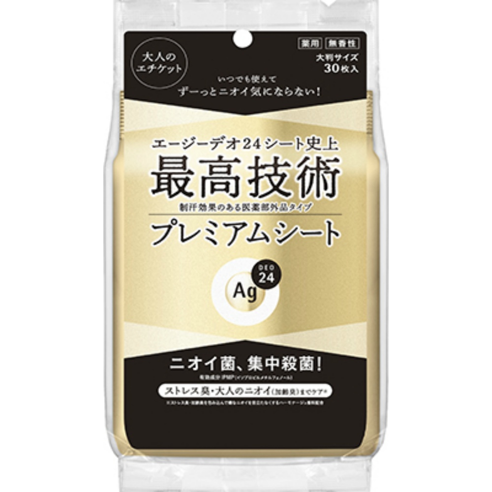 エージーデオ２４　プレミアムデオドラント　シャワーシート（無香性）３０