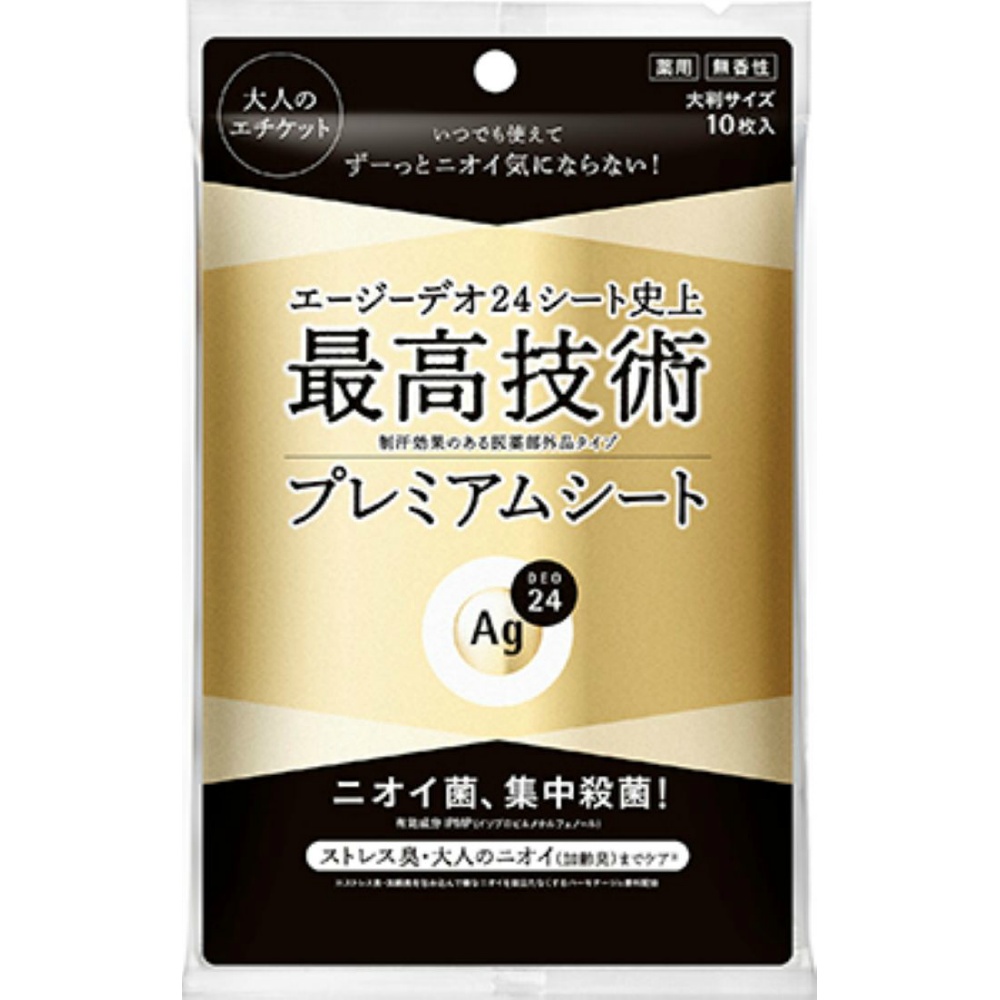 エージーデオ２４　プレミアムデオドラント　シャワーシート（無香性）１０