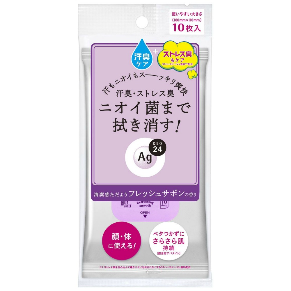 エージー２４　クリアシャワーシートｎ（フレッシュサボン）１０